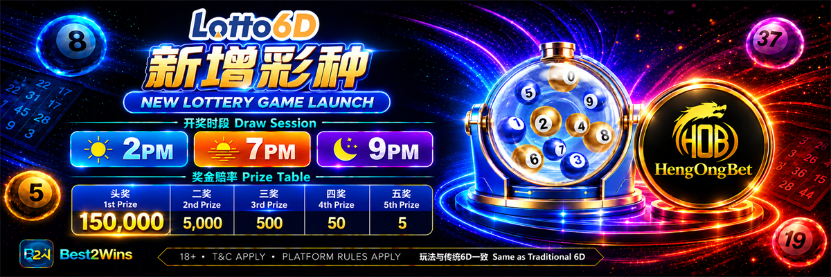Lotto6D New Game Launch | HengOngBet